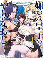 一拳超人 磁力帝漫画